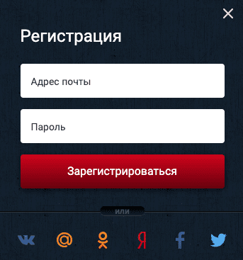 Вулкан казино игровой клуб регистрация Вулкан казино игровой клуб регистрация